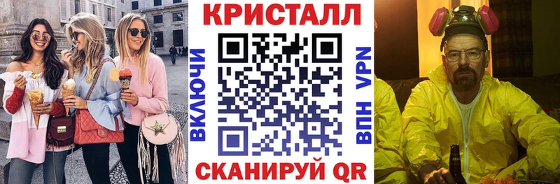 Amphetamine Розовый  Купить закладки  Бирюч 