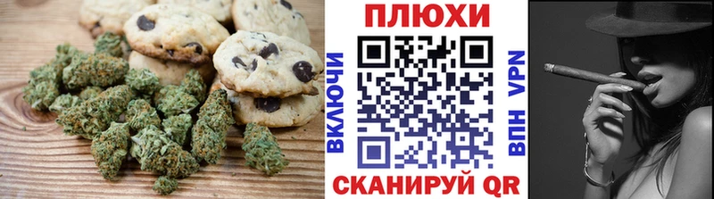 Печенье с ТГК конопля  Купить закладки  Бирюч 