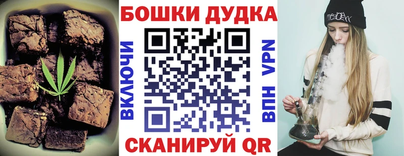 Еда ТГК марихуана Бирюч