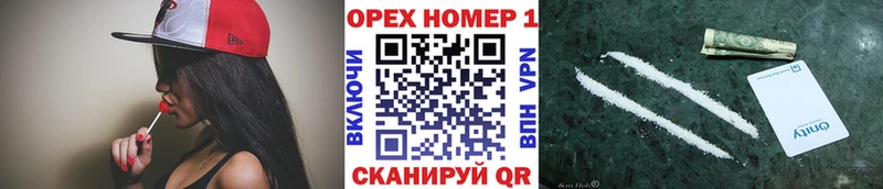 COCAIN 97%  Купить закладки  Бирюч 
