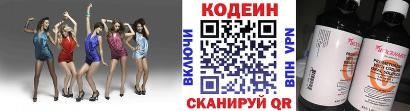 Купить где  Бирюч  Кодеиновый сироп Lean Purple Drank 