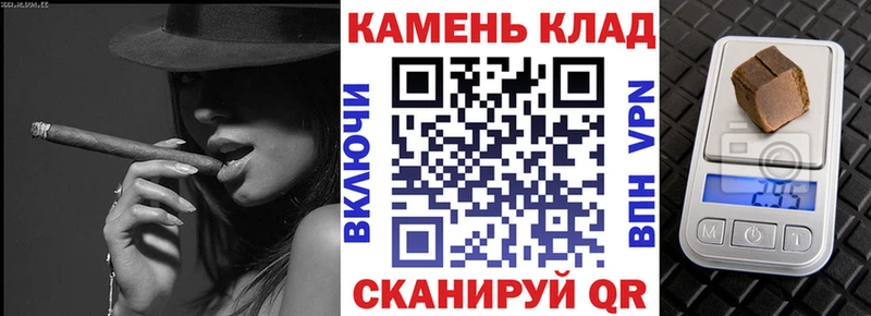 Купить  Бирюч  ГАШ VHQ 