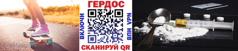 Купить где  Бирюч  ГЕРОИН гречка 