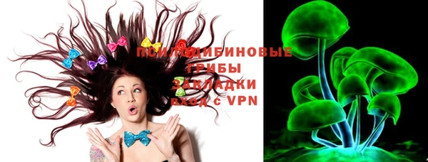 мефедрон VHQ Красноперекопск