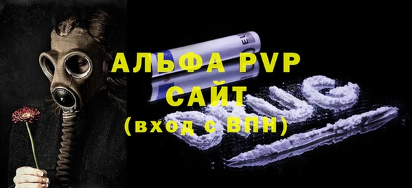 мефедрон VHQ Красноперекопск