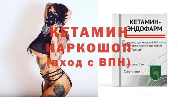 мефедрон VHQ Красноперекопск