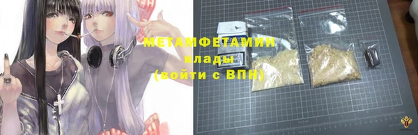 мефедрон VHQ Красноперекопск
