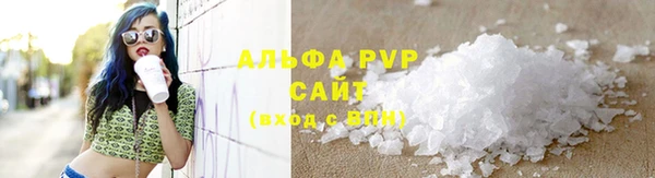 мефедрон VHQ Красноперекопск