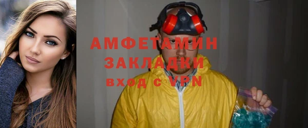 таблы Краснослободск