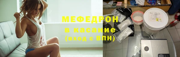 таблы Краснослободск