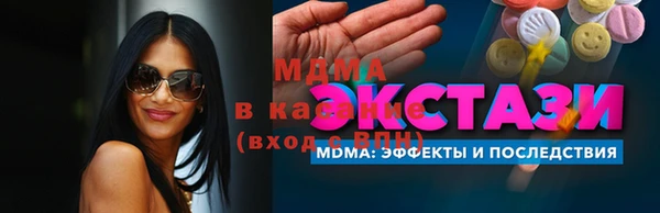 таблы Краснослободск