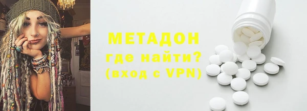 мефедрон VHQ Красноперекопск