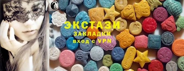 MDMA Premium VHQ Куйбышев