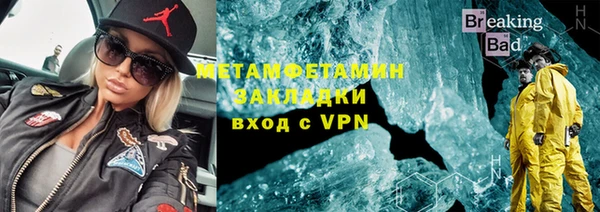 мефедрон VHQ Красноперекопск