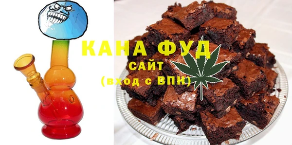 таблы Краснослободск