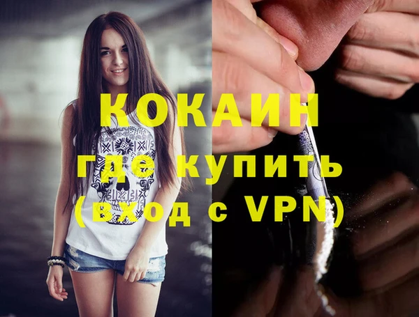 дистиллят марихуана Кукмор