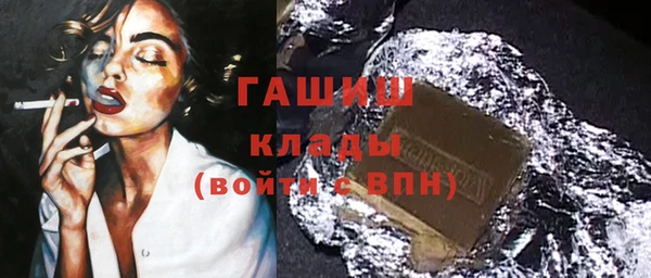 таблы Краснослободск