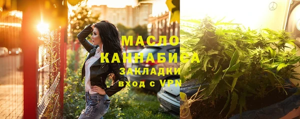 таблы Краснослободск