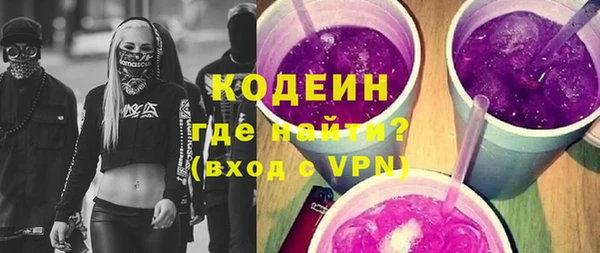 мефедрон VHQ Красноперекопск