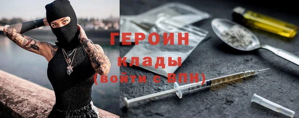 скорость mdpv Кулебаки