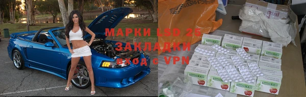 мефедрон VHQ Красноперекопск