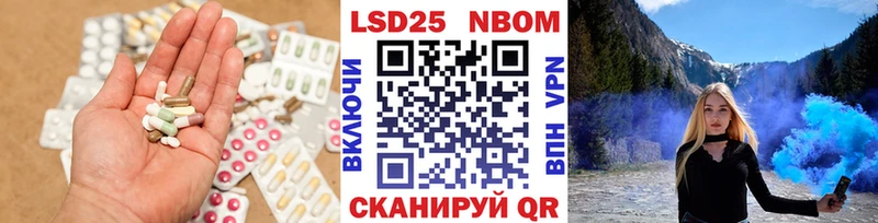 Купить закладки  Бирюч  ЛСД экстази кислота 