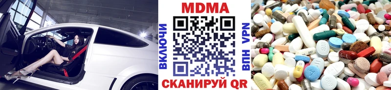 MDMA молли  Купить где  Бирюч 