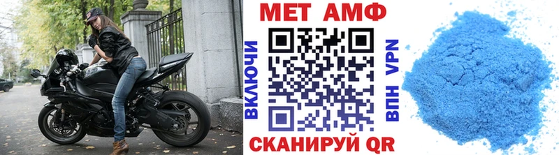 Купить закладки  Бирюч  Первитин пудра 