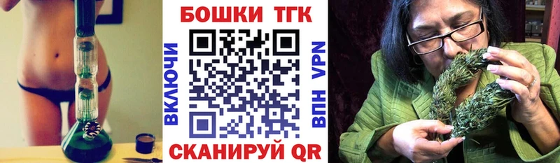 Купить  Бирюч  Бошки Шишки SATIVA & INDICA 